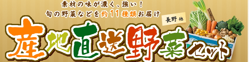 �y�M�B��؃Z�b�g�z���T�C�g